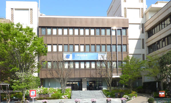 江戸川区役所｜徒歩2分に「江戸川区役所」があります。