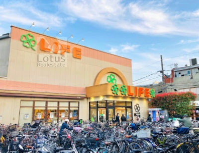 ライフ中野駅前店｜「ライフ中野駅前店」まで徒歩4分です。日用品、食品に加えて２階では衣料品や文具等も取り扱いがあるスーパーです。