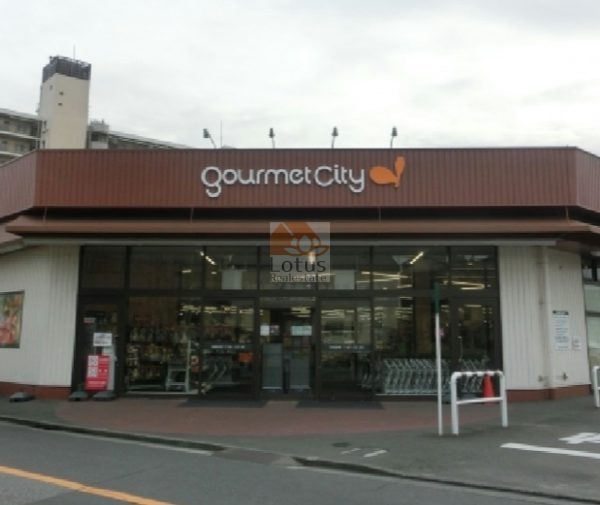 グルメシティ 柴又店600｜徒歩8分に「グルメシティ 柴又店」があります。