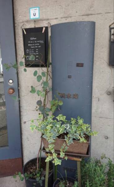 CAFE DE 映水庵｜徒歩1分に「CAFE DE 映水庵」があります。川を眺めながらコーヒーがいただけます。