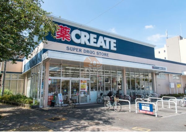 クリエイトＳ・Ｄ 葛飾堀切店｜徒歩4分に「クリエイトＳ・Ｄ 葛飾堀切店」があります。