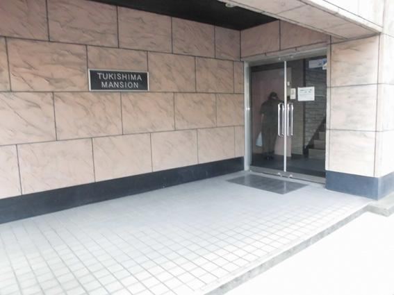 月島マンション1｜大江戸線「勝どき」駅、有楽町線他「月島」駅が利用できます。