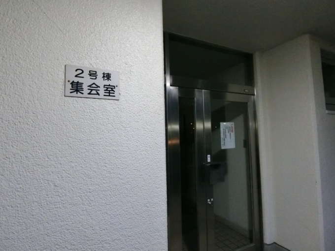 なぎさニュータウン２号棟外観共用部2｜なぎさニュータウン２号棟は集会場も併設されています。