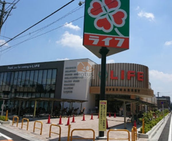 ライフ 氷川台店600｜徒歩9分に「ライフ 氷川台店」があります。