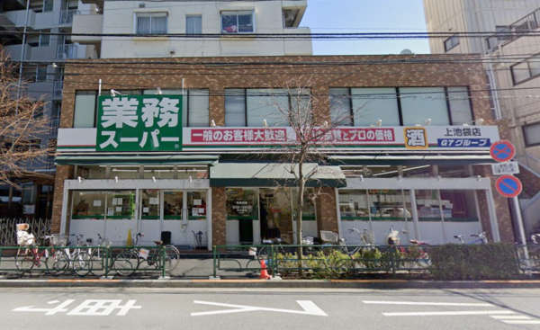 ダイアパレス・グランデージ池袋-業務スーパー上池袋｜業務スーパーまで徒歩３分です。