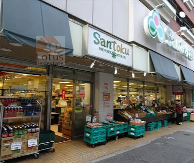 三徳 西早稲田店