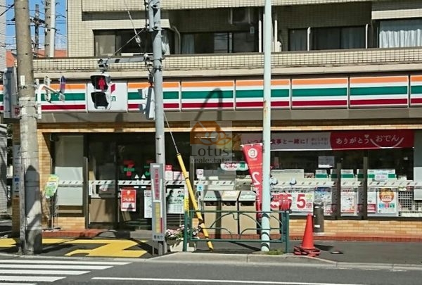 セブン-イレブン 北区昭和町店2｜徒歩1分に「セブン-イレブン 北区昭和町店」があります。