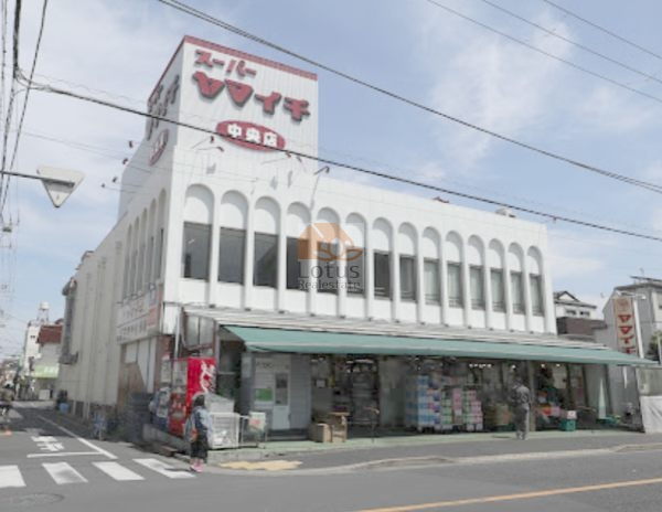 ヤマイチ 中央店2｜徒歩2分に「ヤマイチ 中央店」があります。