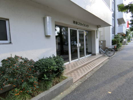 沼袋スカイハイツ外観・共用部3｜エントランスは新青梅街道沿いにあります。