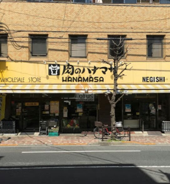 Hanamasa Plus + 根岸店2｜徒歩3分に「Hanamasa Plus + 根岸店」があります。
