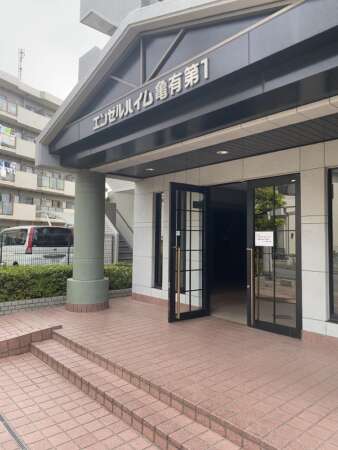 エンゼルハイム亀有第一エントランス３｜エントランスには緩やかなスロープがついています。