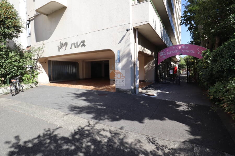 トキワパレスエントランス2｜エントランスのタイル張りアプローチが続き、管理の行き届いた共用部が印象的です。