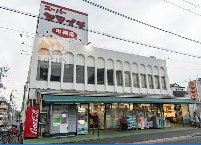 ヤマイチ 中央店｜「ヤマイチ 中央店」まで徒歩４分です。駐車場が広いスーパーです。