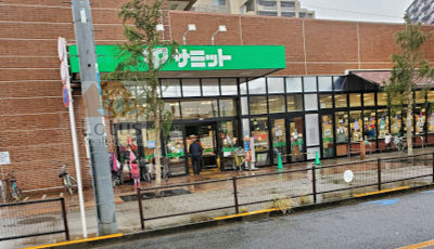サミットストア 千歳台店｜「サミットストア 千歳台店」が徒歩2分にあり便利です。