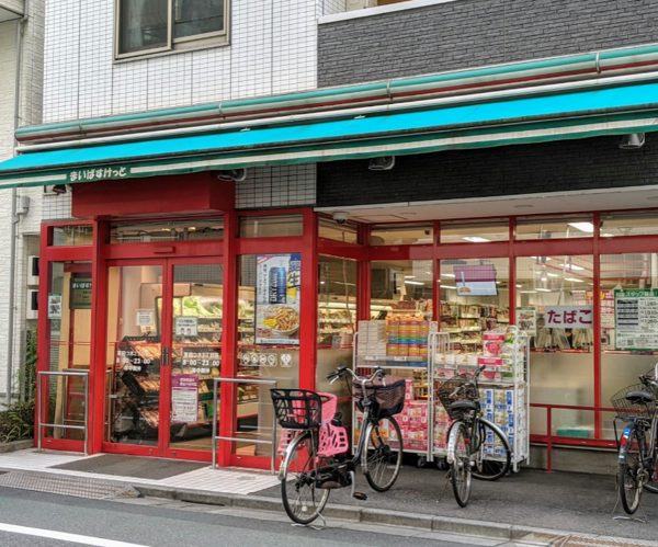 まいばすけっと東四つ木２丁目600｜徒歩3分に「まいばすけっと 東四つ木２丁目店」があります。