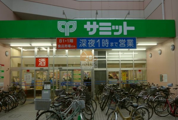 サミットストア 椎名町店｜徒歩7分に「サミットストア 椎名町店」があります。