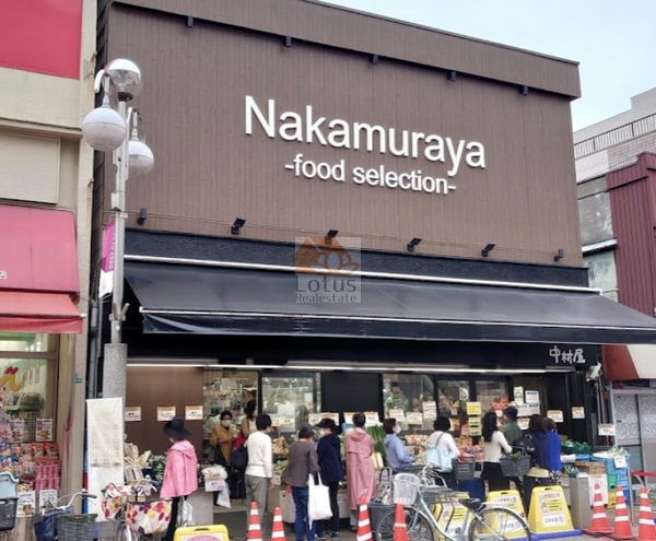 平井中村屋 総本店｜徒歩7分に「平井中村屋 総本店」があります。