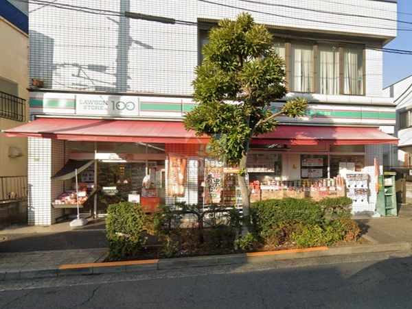 ローソンストア100 足立大谷田店2｜徒歩1分に「ローソンストア100 足立大谷田店」があります。