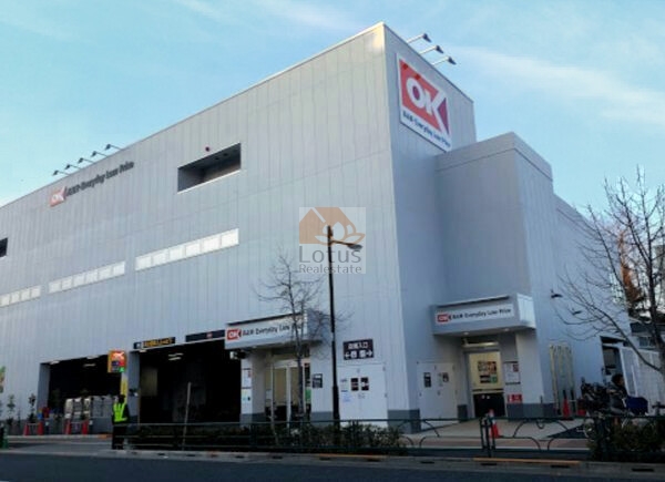 オーケー 土支田店1｜徒歩7分に「オーケー 土支田店」があります。