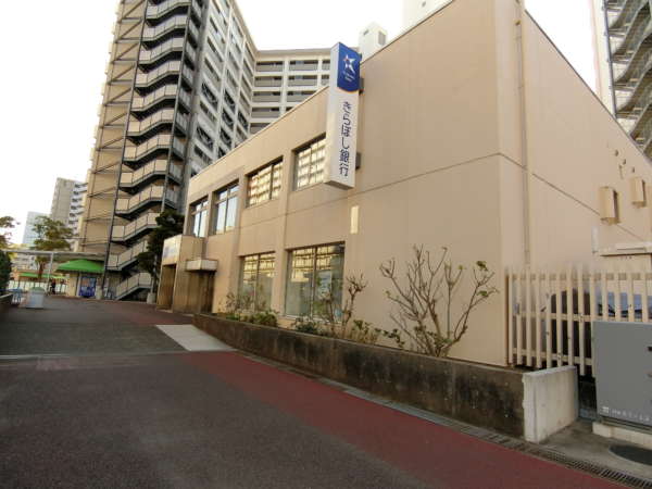 南砂住宅店舗・生活施設1｜銀行（きらぼし銀行・旧東京都民銀行）