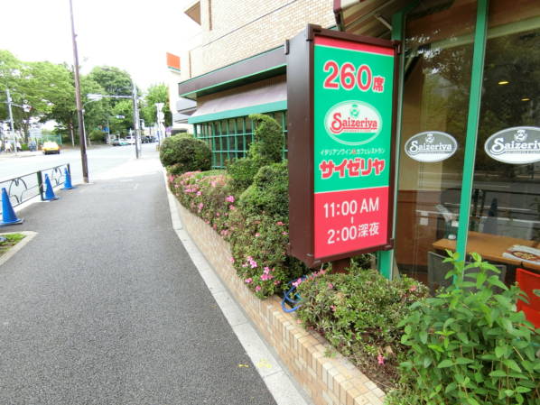 １階のサイゼリアは１１～２時までとのこと。これなら帰りが遅くなっても大丈夫そうですね。
