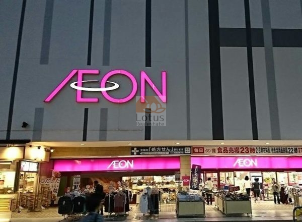 イオン 西新井店｜徒歩7分に「イオン 西新井店」があります。