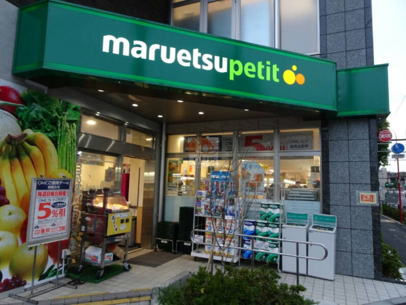 マルエツプチ 下落合駅前店2｜徒歩4分に「マルエツプチ 下落合駅前店」があります。