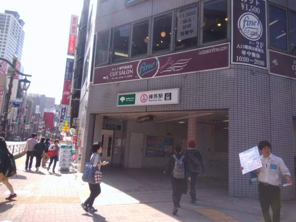 練馬駅｜練馬駅からもそう遠くありません。大江戸線の方は、練馬が最寄りになるでしょう。写真は練馬駅（大江戸線）の様子です。