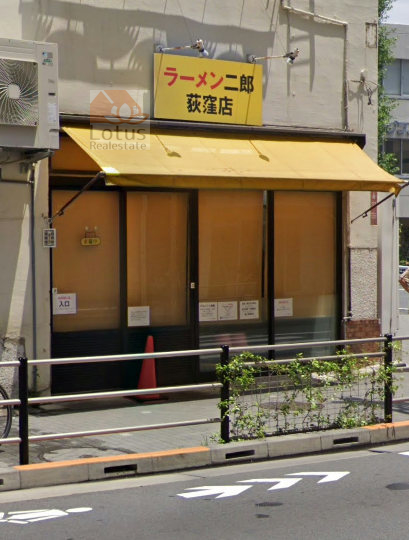 エントピア第一荻窪-ラーメン二郎荻窪｜マンション前の青梅街道を渡ってすぐの角地に「ラーメン二郎荻窪店」があります。食券を購入するタイプです。
