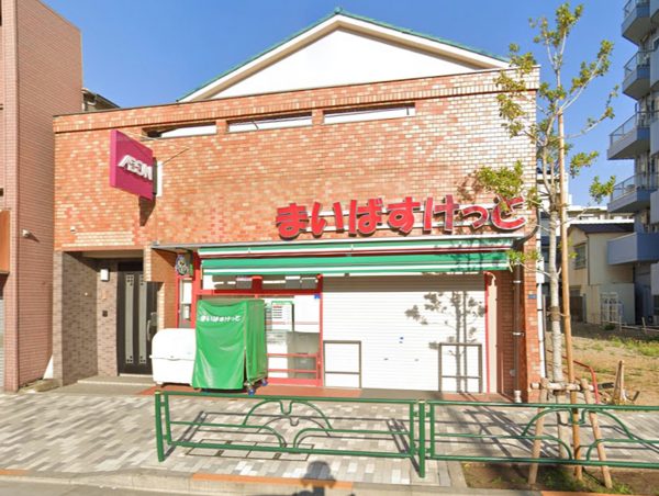 まいばすけっと北砂5丁目｜徒歩4分に「まいばすけっと北砂5丁目店」があります。