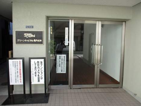 グリーンキャピタル亀戸水神エントランス｜亀戸水神駅の周辺にはコンビはありますがスーパーなどはありませんが、亀戸駅周辺にはいろいろあって便利です。