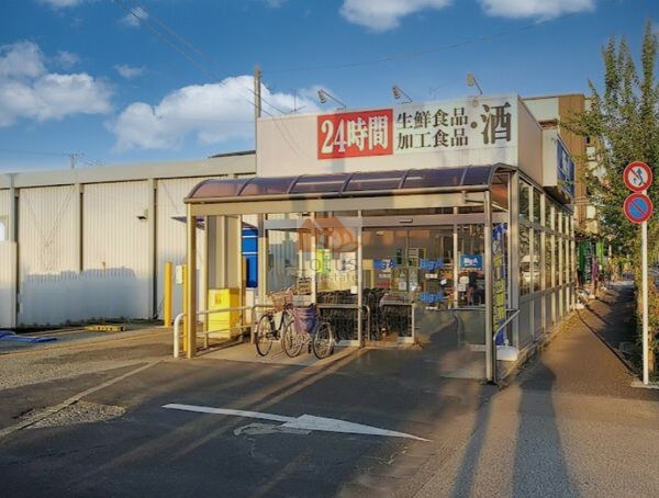 ビッグ・エー 花畑店600｜徒歩6分に「ビッグ・エー 花畑店」があります。