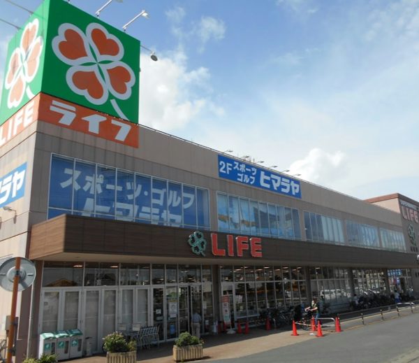 ライフ奥戸店｜徒歩12分に「ライフ奥戸店」があります。