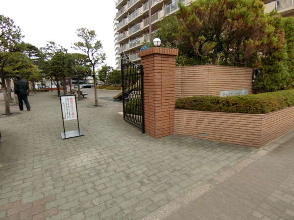 東大島ファミールハイツアプローチ3｜敷地全体の入り口は２つの建物のちょうど真ん中にあり、アプローチはチョットした公園風になっています。