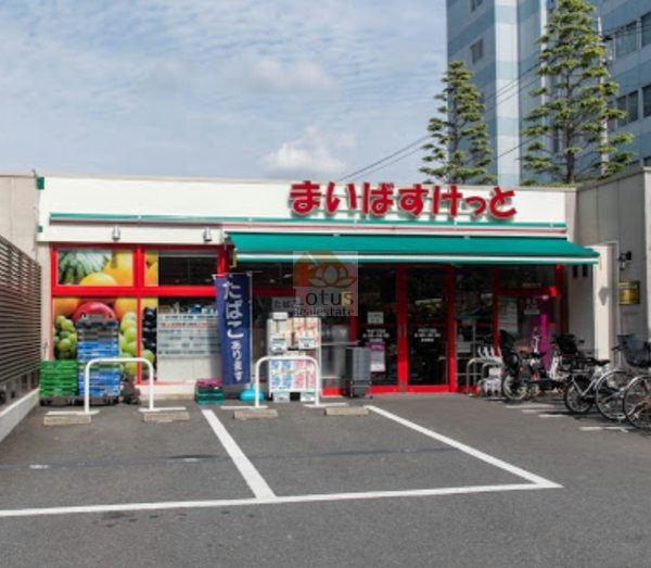 まいばすけっと平井7丁目2｜徒歩３分に「まいばすけっと平井7丁目店」があります。