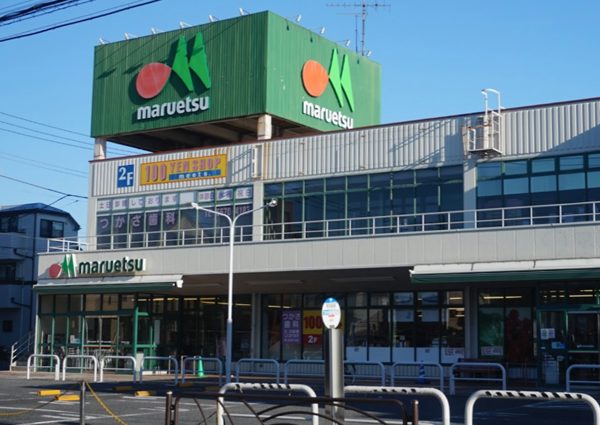 マルエツ 東新小岩店｜徒歩5分に「マルエツ 東新小岩店」があります。