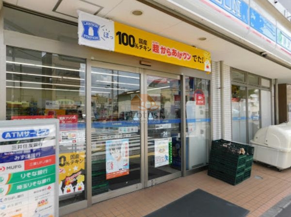ローソン Ｈ東砂七丁目店｜徒歩4分に「ローソン Ｈ東砂七丁目店」があります。