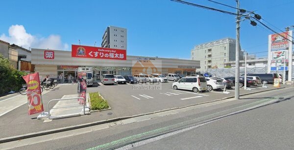 くすりの福太郎江戸川中央店