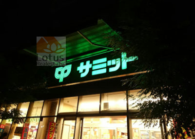 サミットストア 渋谷本町店｜「サミットストア 渋谷本町店」まで徒歩7分です。方南通り沿いにあるスーパーマーケットです。