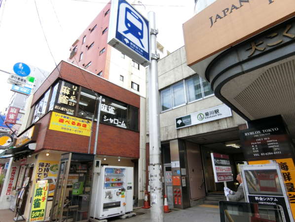 藤和菊川ホームズアプローチ1｜藤和菊川ホームズの最寄り駅は菊川です。おそらく出口はＡ４出口が近いでしょう>