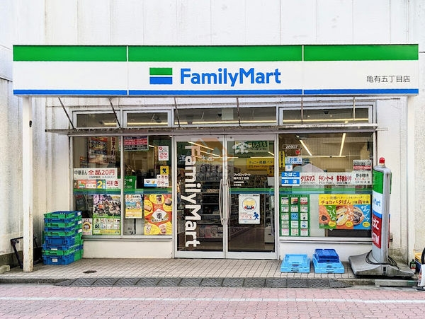 ファミリーマート 亀有五丁目店