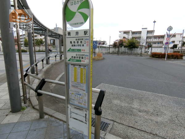 青井駅2-2｜コミュニティバスも発着しています。区役所・西新井方面の便の次のバス停は日商岩井綾瀬マンションとのことですね。