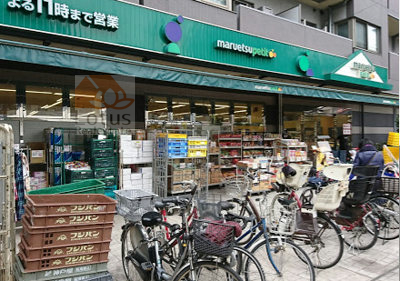 マルエツプチ 千石店｜「マルエツプチ 千石店」まで徒歩4分です。