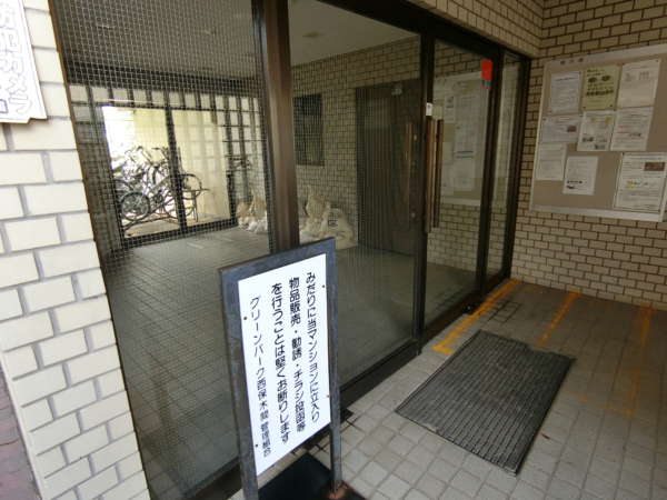 グリーンパーク西保木間外観共用部4｜管理室・フロアの様子です。