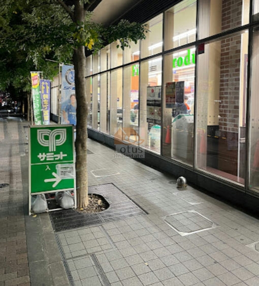 サミットストア 渋谷本町店2