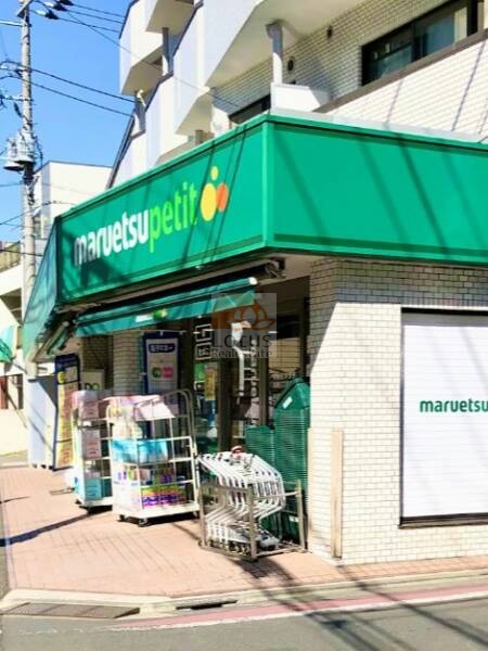 マルエツプチ 松庵三丁目店｜徒歩5分に「マルエツプチ 松庵三丁目店」があります。