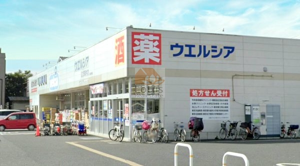 ウエルシア足立西新井店｜徒歩2分に「ウエルシア足立西新井店」があります。