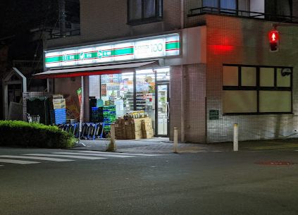 ローソンストア100 志茂一丁目店