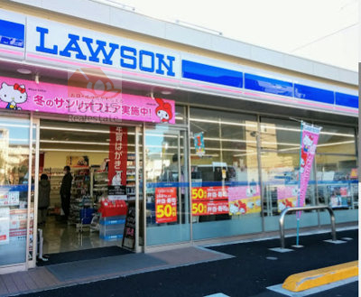 ローソン 足立六月一丁目店｜「ローソン 足立六月一丁目店」まで徒歩３分です。
