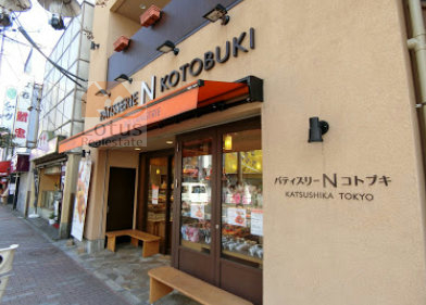 パティスリーコトブキ 立石本店｜「パティスリーコトブキ 立石本店」まで徒歩４分です。ケーキ、洋菓子屋さんです。
